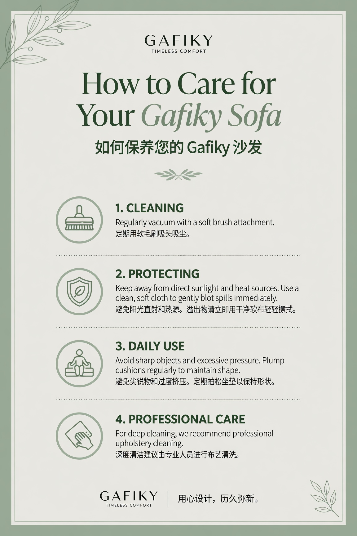 How to care for your Gafiky sofa